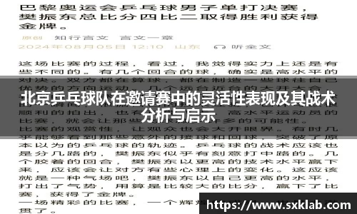 米兰