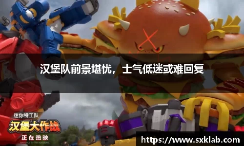 米兰体育官网