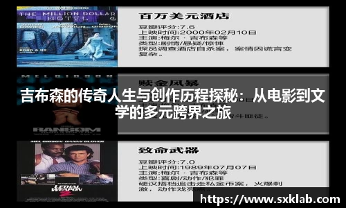 米兰体育官网