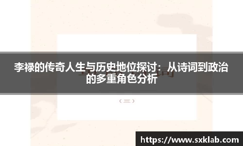 米兰体育官网