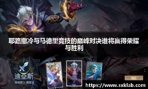 米兰