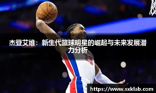 米兰