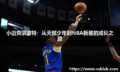 米兰体育官网