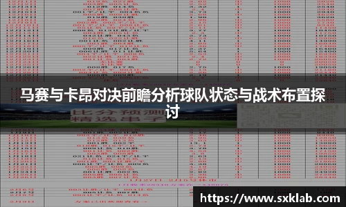 米兰